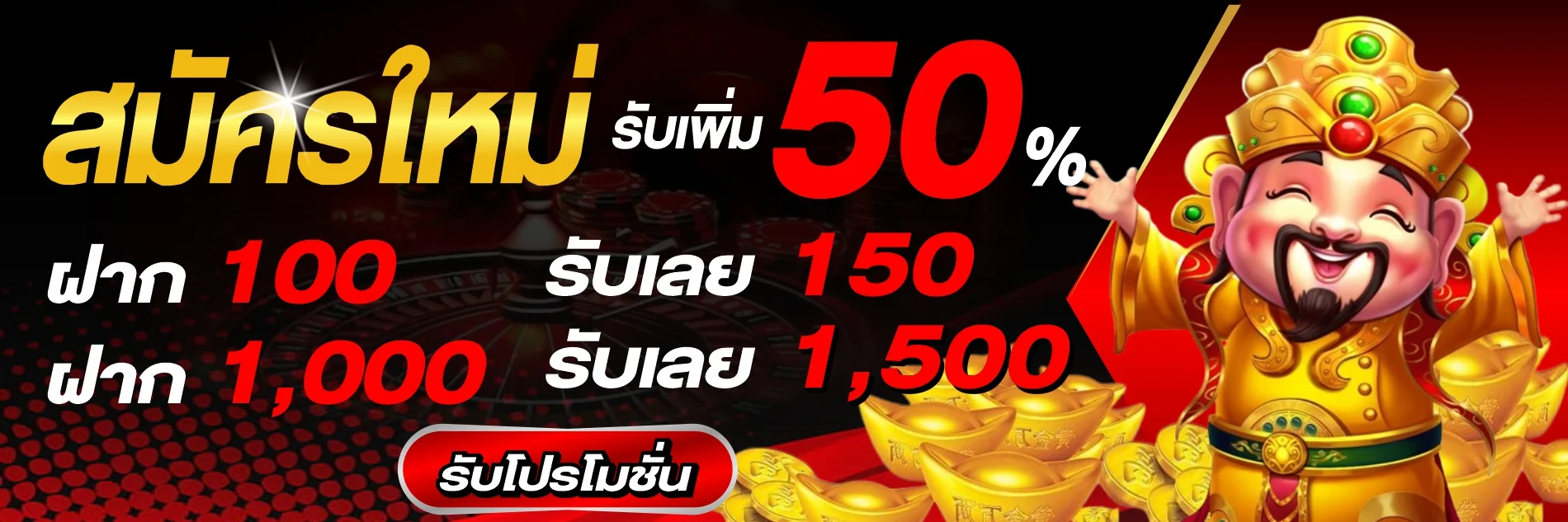 แบนเนอร์ GOMO88 เว็บตรงสล็อตออนไลน์ ฝากถอนออโต้